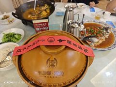 -千岛湖鱼味馆(十字街总店)