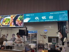 -辉程汤粉店(顺发路店)