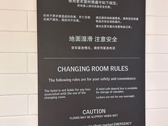 -郑州建业艾美酒店