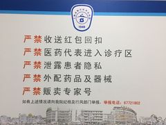 -上海市松江区中心医院