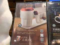 -逸派咖啡 EPARKCOFFEE(广安门店)