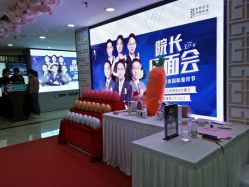 -重庆军美医疗美容医院