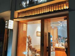 -桃楽楽(九州店)