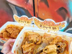-老day牛杂(官也街总店)