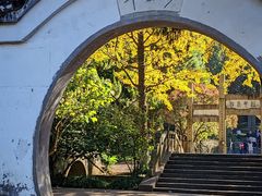 -南山风景名胜区