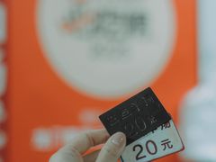 -龙门李家三旦羊肉汤馆