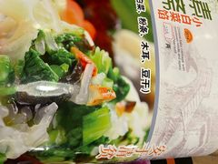-宝源饺子(麦子店街店)