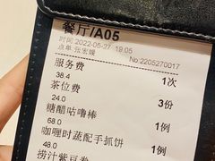 -若蘭慈·无国界素食料理(欢乐海岸店)
