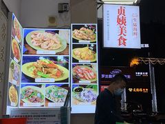 -贞姨美食·老字号海鲜大排档