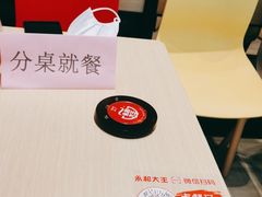 -永和大王(华侨城店)