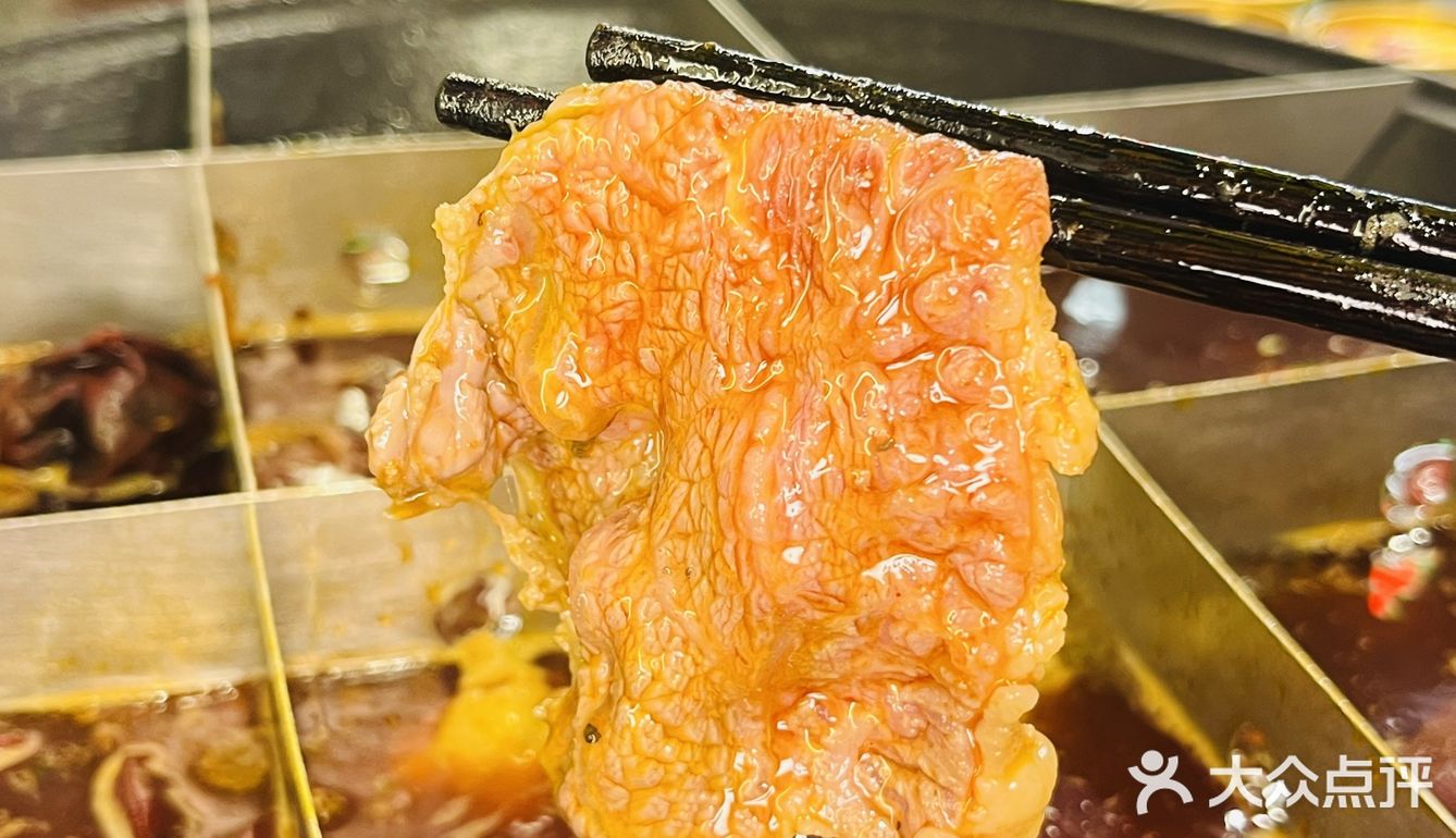 热辣火锅情