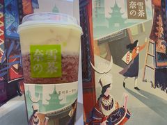 霸气芝士草莓-奈雪的茶(亨特国际广场店)