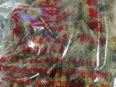 -刘艳明炒货(小心桥店)