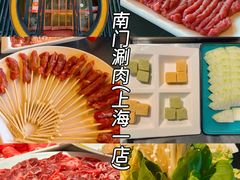 -金龙·打边炉(武进路店)