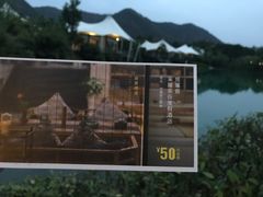 -帐篷客·溪龙茶谷度假酒店