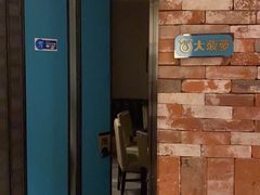-大鸭梨烤鸭(顺义石园店)