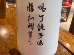 -新兴园饺子馆(河南街店)