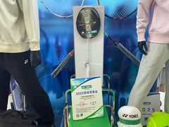 -YONEX苗江运动城(源深店)
