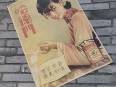 -时尚天河商业广场