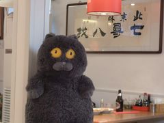 -北三条胡同打卤面馆(雍和宫店)