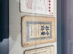 -广东中医药博物馆