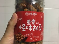 -陈建平麻花(磁器口总店)