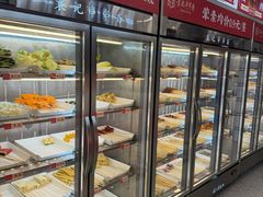 -袁记串串香(北国店)