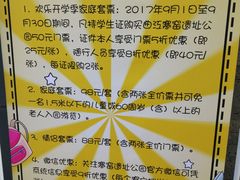 -西安曲江寒窑遗址公园