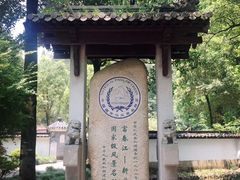 -灵栖洞天
