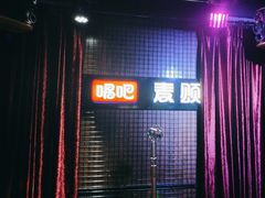 -唱吧麦颂KTV(马驹桥店)