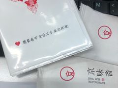 -京华烟云·北京烤鸭(领展购物广场·中关村店)