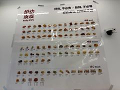 -来噻布布 Lets BUBU
