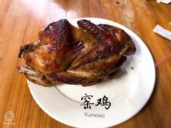 -陈岱后山窑鸡店