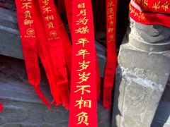 -终南山南五台景区