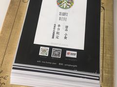 -茶是一枝花泡茶店