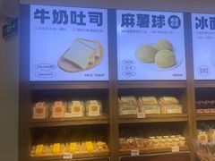 -大仓面包(西平店)