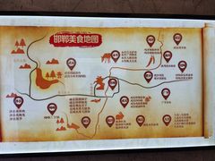 -春满园·邯郸菜发祥地(滏东店)