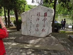 -南阳卧龙岗武侯祠