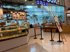 -亚坤(新达城广场B1店)