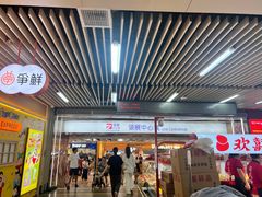 -奈雪的茶(领展中心城店)