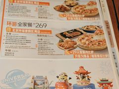 -必胜客(远大路店)