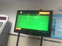 -北京市中关村医院