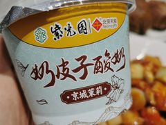 -紫光园·烤鸭·北京菜(团结湖店)