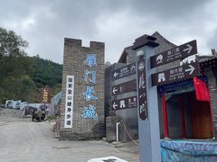 -雁门关景区