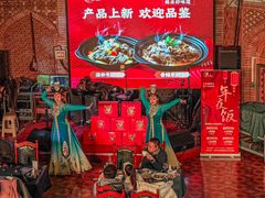 -伊带伊路新疆美食府(呼家楼店)