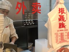 -振鼎鸡(华阴路店)