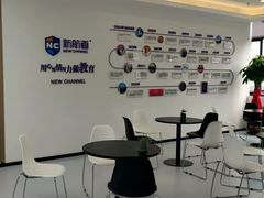 -福州新航道雅思·托福·留学·小语种培训(东街口校区)