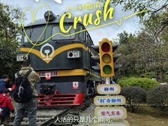 -柳州工业博物馆