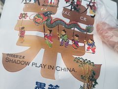 -墨茉点心局(国金街店)