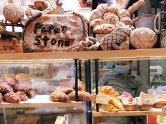 -PAPER STONE BAKERY(天环店)